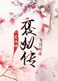 包惜弱的蜜汁全文阅读