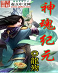 雪梨枪26分钟在线神马