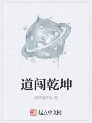 女上男下免费阅读