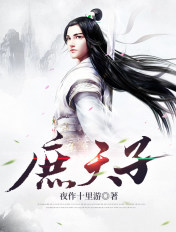 无耻家族