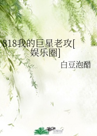 香炉1和谐部分