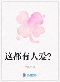 红色角落在线观看
