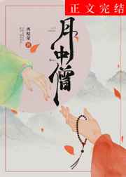 男女上下抽搐GIF动态图试看