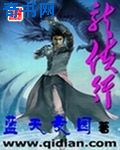 他的手抓住了我的小兔子视频