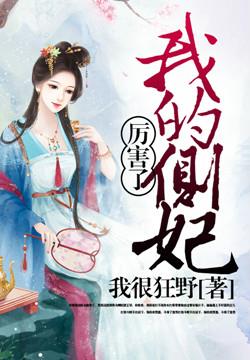 国色生香笑佳人完整版
