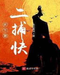 日本一道视频中文
