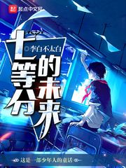 君心指上挑小说