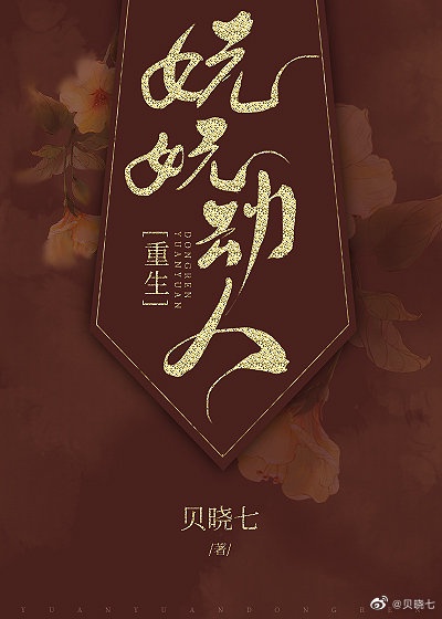新网游