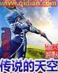 风流二柱的野事