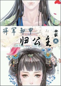 父亲的女友儿子的女友