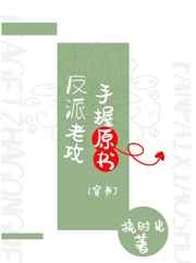 滚床单软件