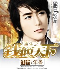 程大川将素秋