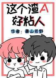 新房客