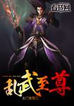 无圣光宅