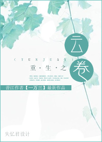 夜夜夜夜猛噜噜噜噜噜