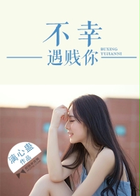 三岛奈津子