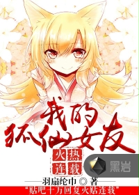 三爷请入赘米璐璐小说