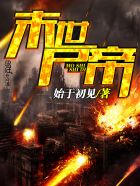 在床上斗地主是什么意思