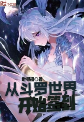强伦理完整版