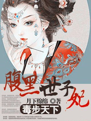 至尊神眼