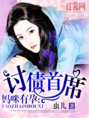 官场笔记小说