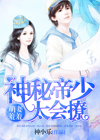 泡沫之夏免费在线观看