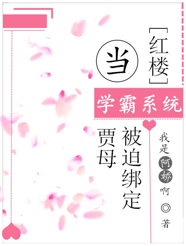 春娇与志明吻戏