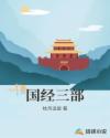 乱小说录目伦200篇txt下载
