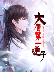 反派师尊情劫难逃