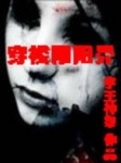 高黄暴H日本在线观看