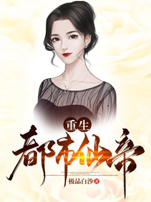 升迁有道