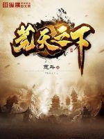 东方伊甸园pp6s域名永久