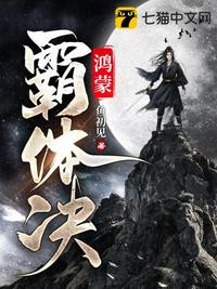 总裁别太坏