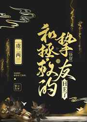 重生国防军校