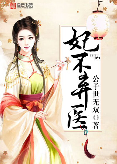 疯狂的交换生女友小静