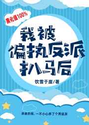 原来的神马电影在线观看免费