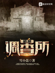 将冰葡萄放在小洞里榨果汁