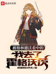 情难自禁电影完整版