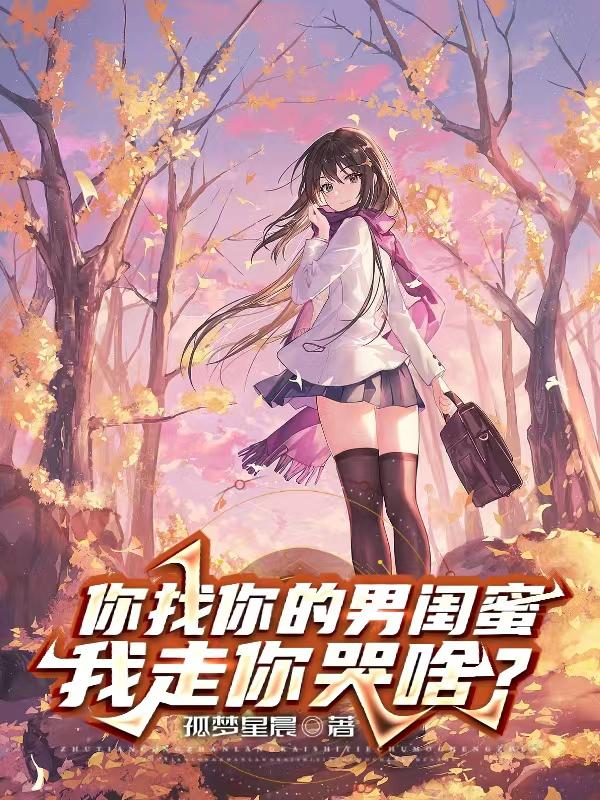 清欢小说岁宁大结局