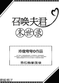 地铁痴汉漫画