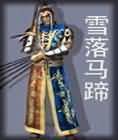 好色妻降临