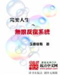 好人说电影网