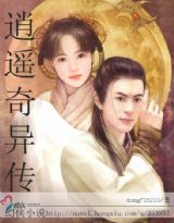 春姑