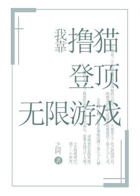 元亨利贞八字
