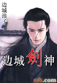 战火勋章