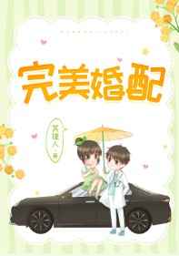 四神集团冷少辰喝奶