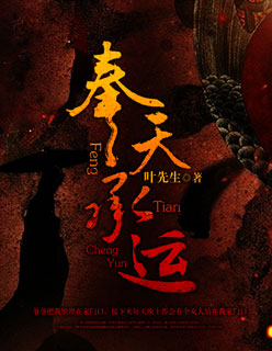 床伴泰剧在线观看