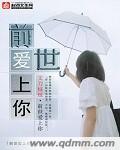 五年级小学生早恋图