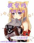 1314苦瓜网