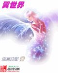 隔壁王叔叔